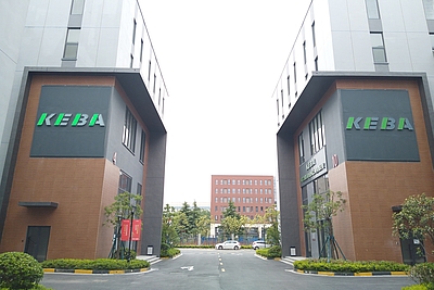 Neuer Hauptsitz KEBA China in Shanghai © KEBA AG